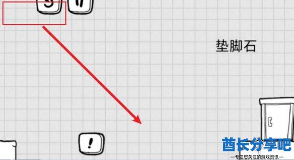 酋长游戏吧3