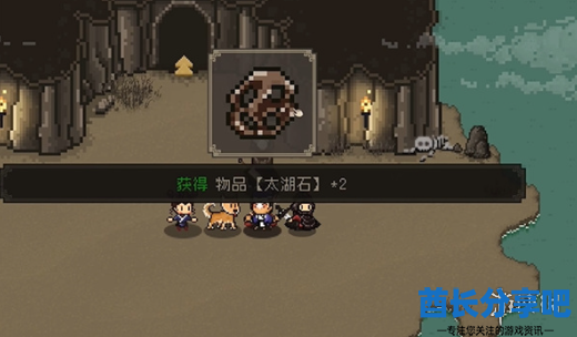 酋长游戏吧2