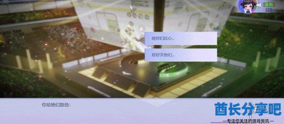 酋长游戏吧2