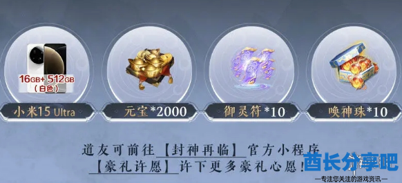 酋长游戏吧9