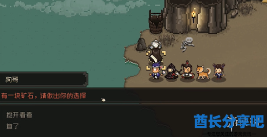 酋长游戏吧3