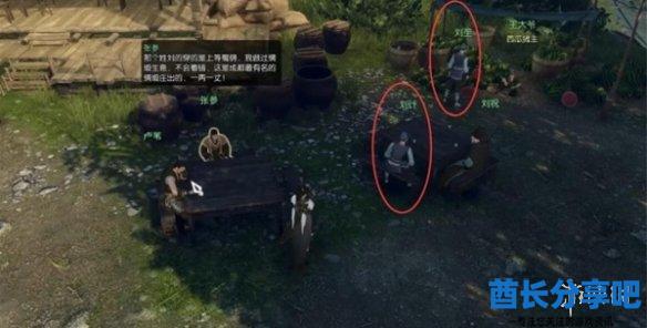 酋长游戏吧2