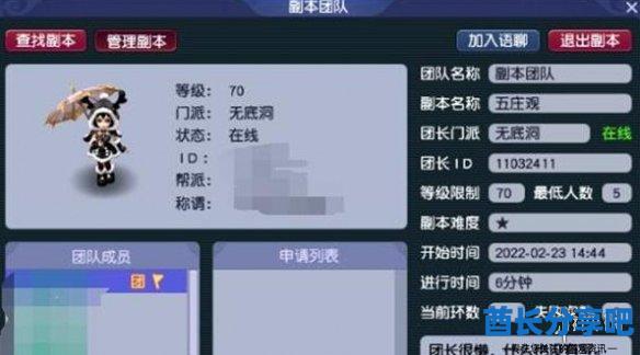 酋长游戏吧3