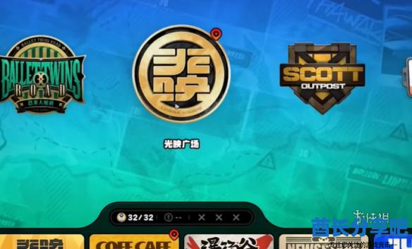 酋长游戏吧2