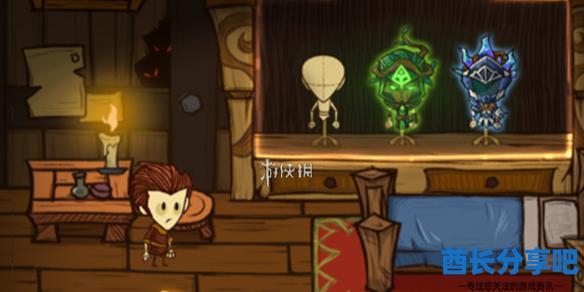 酋长游戏吧1
