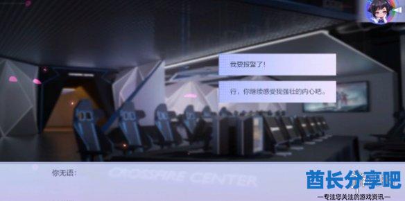 酋长游戏吧7