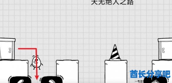 酋长游戏吧11