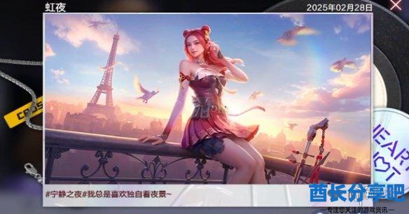 酋长游戏吧6