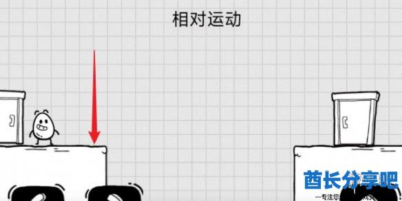酋长游戏吧8