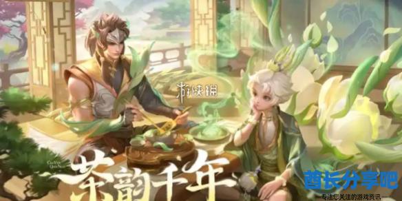 酋长游戏吧1
