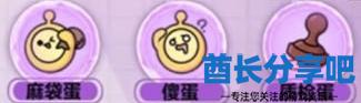 酋长游戏吧4