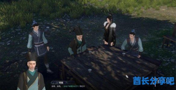 酋长游戏吧4