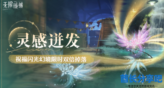 酋长游戏吧4