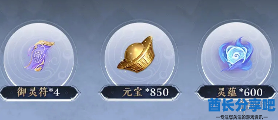 酋长游戏吧5