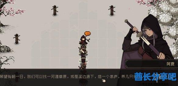 酋长游戏吧4
