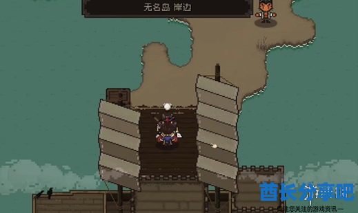 酋长游戏吧4