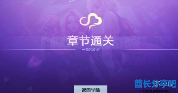 酋长游戏吧9