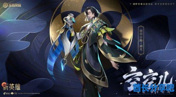 酋长游戏吧2