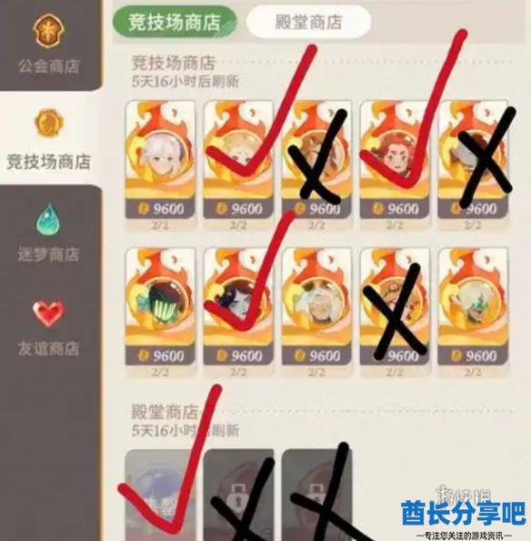 酋长游戏吧3