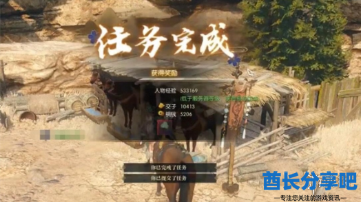 酋长游戏吧6