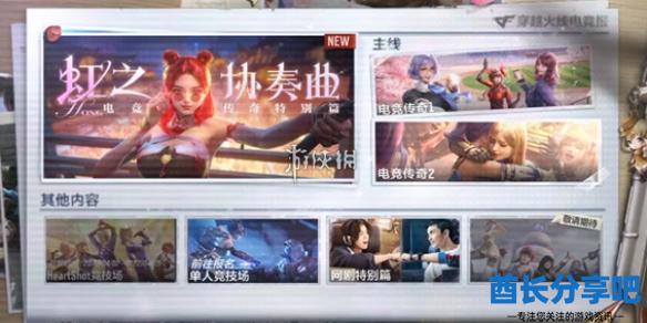 酋长游戏吧1
