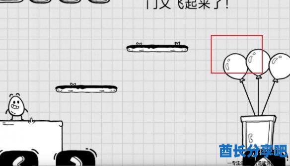 酋长游戏吧3