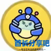 酋长游戏吧4