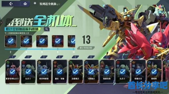 酋长游戏吧2