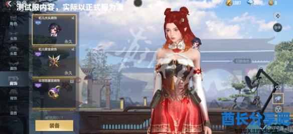 酋长游戏吧4