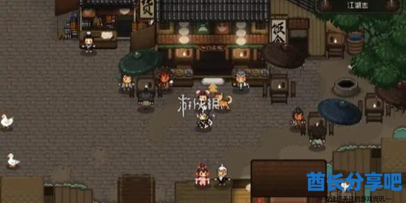 酋长游戏吧1