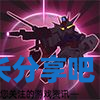酋长游戏吧4