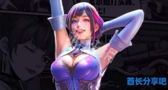 酋长游戏吧2