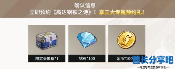酋长游戏吧4