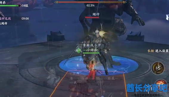 酋长游戏吧3
