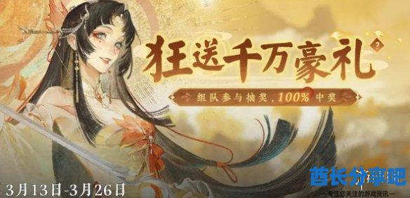 酋长游戏吧8