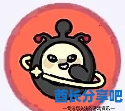酋长游戏吧11