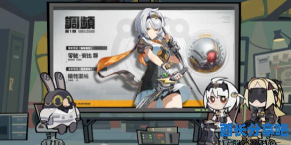 酋长游戏吧1