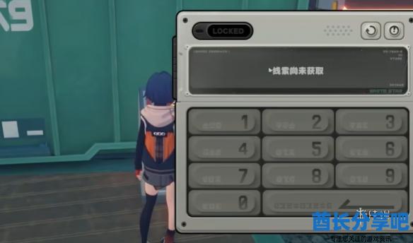 酋长游戏吧5