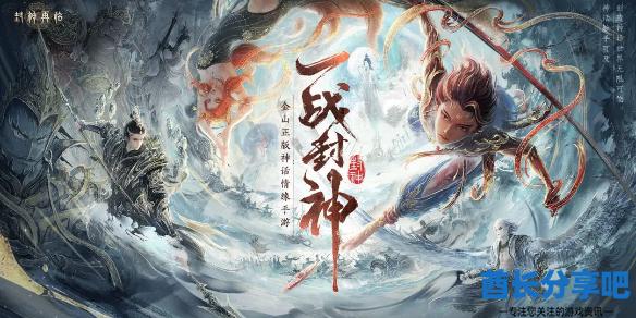 酋长游戏吧1