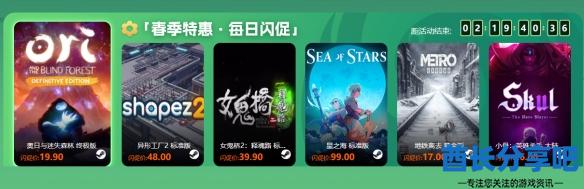 酋长游戏吧3