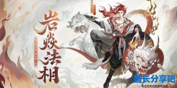 酋长游戏吧1