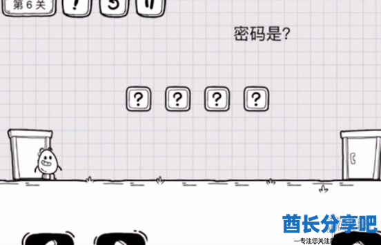 酋长游戏吧2