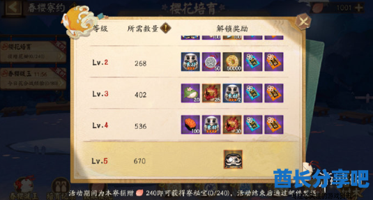 酋长游戏吧5