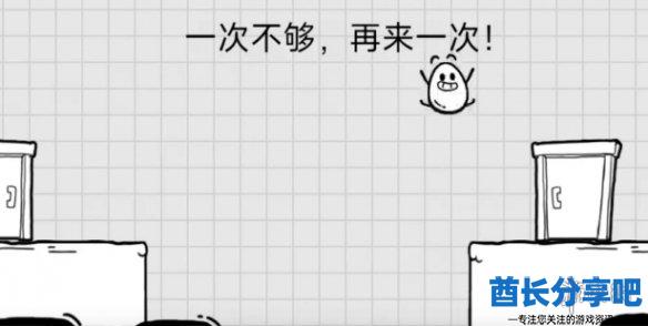 酋长游戏吧6