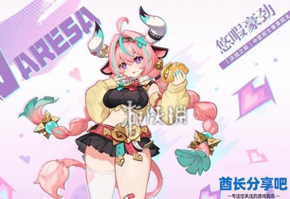 酋长游戏吧2