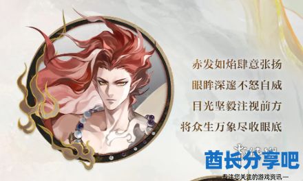 酋长游戏吧2