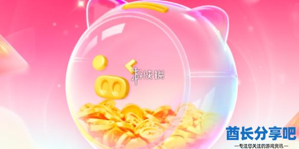 酋长游戏吧1
