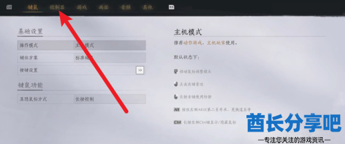 酋长游戏吧3