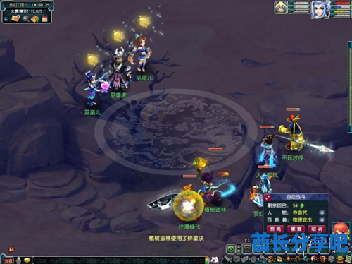 酋长游戏吧1