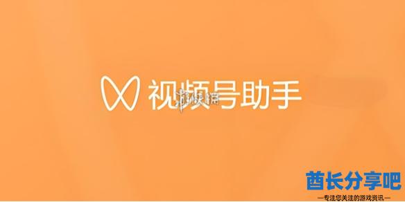 酋长游戏吧1